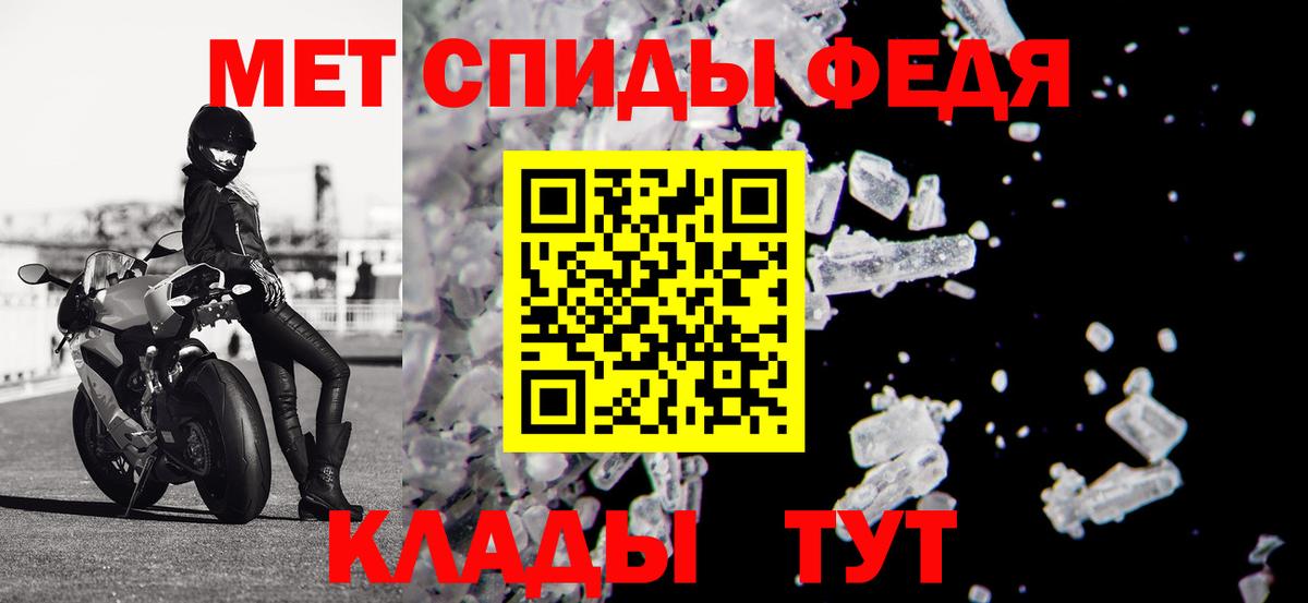 Ростов-на-Дону  АМФЕТАМИН  Вход с VPN  Amphetamine 97% 