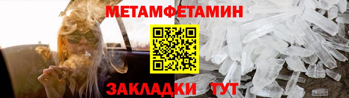 Amphetamine Premium Ростов-на-Дону