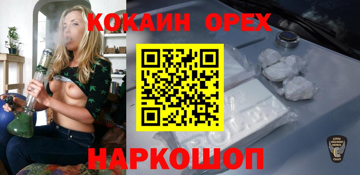 COCAIN 99% Ростов-на-Дону