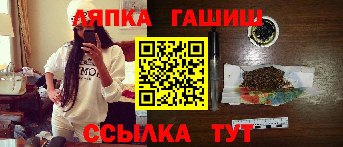 Ростов-на-Дону  ГАШ  Вход с VPN  Гашиш убойный  дарнет шоп  ГАШ AMNESIA HAZE 