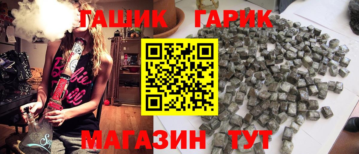 Гашиш убойный Ростов-на-Дону