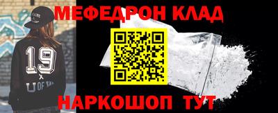 бошки Новодвинск