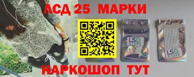марихуана Новокубанск
