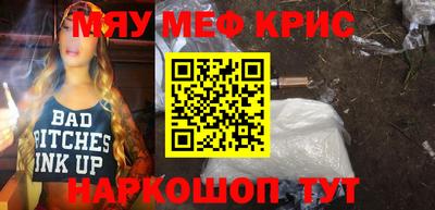 марихуана Новокубанск