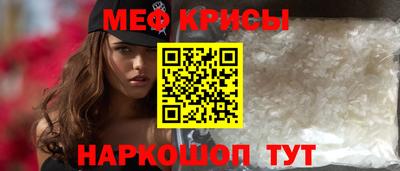 сатива Новозыбков