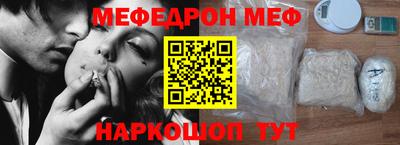 бошки Новодвинск