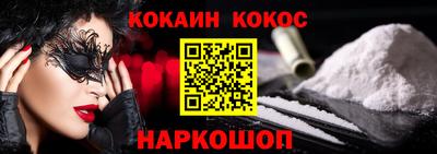 марихуана Новокубанск