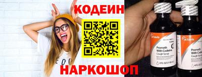 бошки Новодвинск