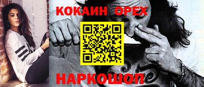 бошки Новодвинск