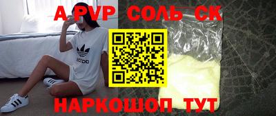 марихуана Новокубанск