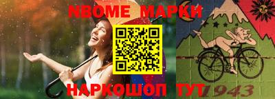 марихуана Новокубанск