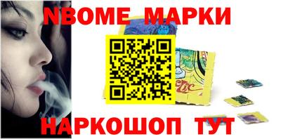 сатива Новозыбков