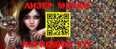 марихуана Новокубанск
