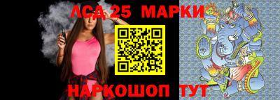 марихуана Новокубанск