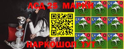 бошки Новодвинск