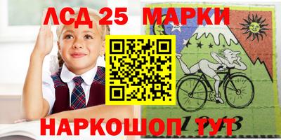 бошки Новодвинск