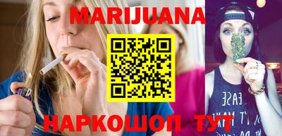 бошки Новодвинск