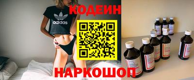 сатива Новозыбков