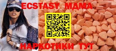 бошки Новодвинск