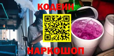 марихуана Новокубанск