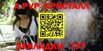 сатива Новозыбков