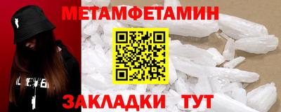бошки Новодвинск