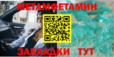 сатива Новозыбков