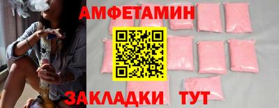 сатива Новозыбков