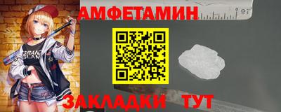 марихуана Новокубанск