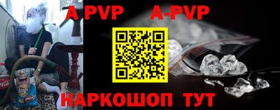 сатива Новозыбков