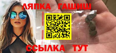 сатива Новозыбков