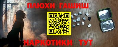 бошки Новодвинск