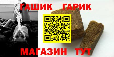 бошки Новодвинск