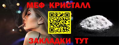 марихуана Новокубанск