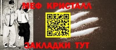 марихуана Новокубанск
