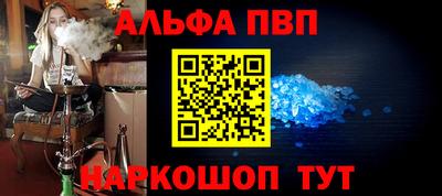 бошки Новодвинск