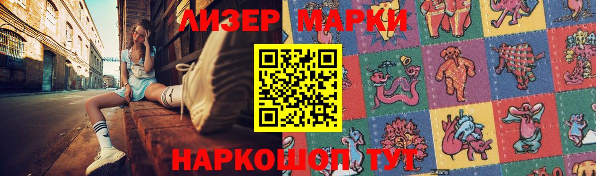LSD-25 экстази ecstasy Ростов-на-Дону