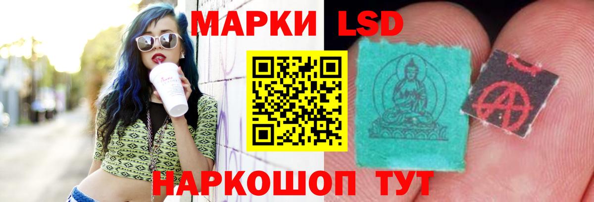 Лсд 25 экстази кислота  Вход с VPN  Ростов-на-Дону  Лсд 25 экстази кислота 