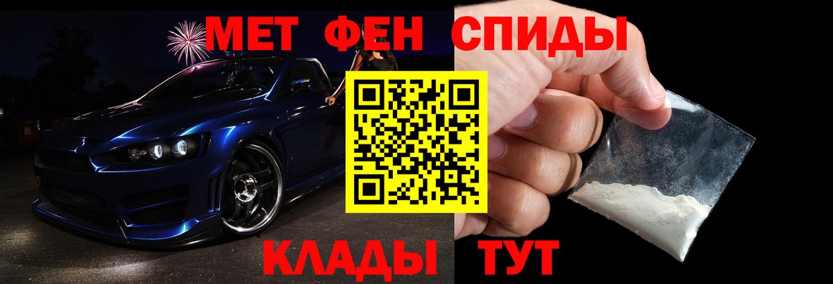 Метамфетамин Methamphetamine Ростов-на-Дону