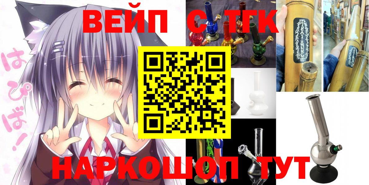 ТГК гашишное масло Ростов-на-Дону