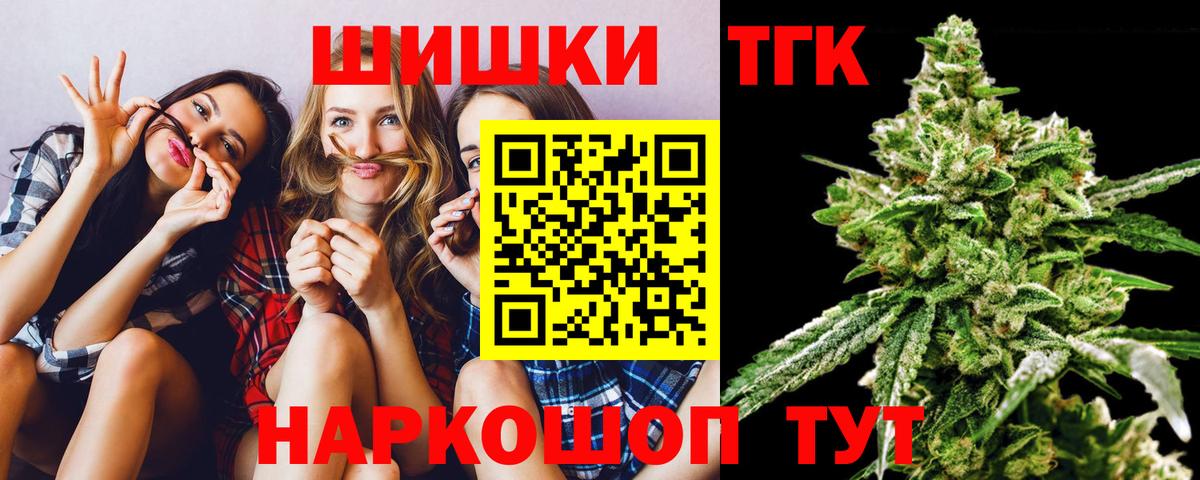 Канабис марихуана Ростов-на-Дону
