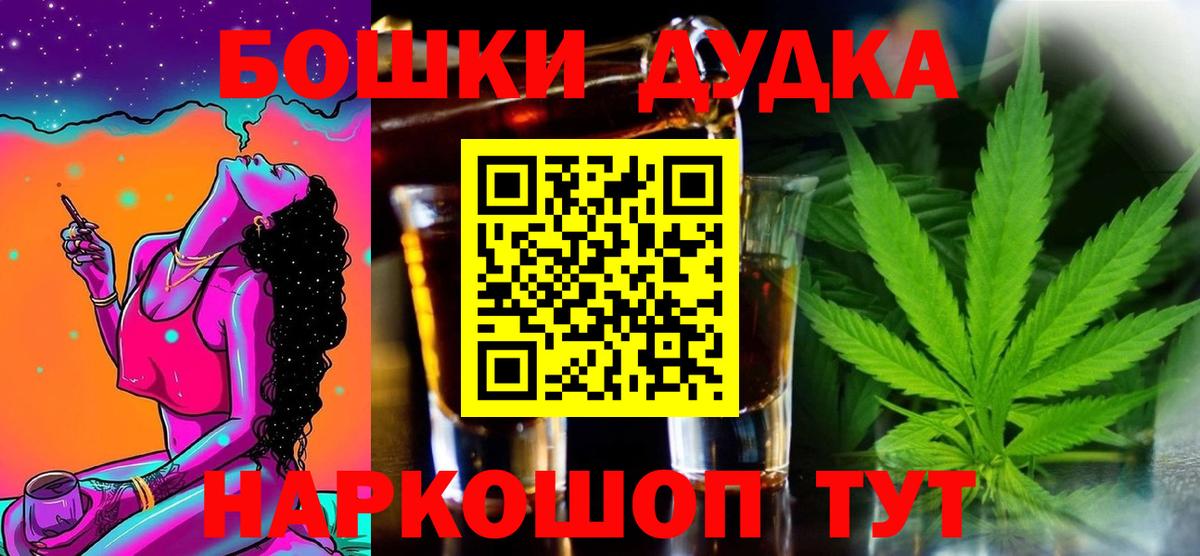 Канабис семена  Каннабис OG Kush  Вход с VPN  Ростов-на-Дону 